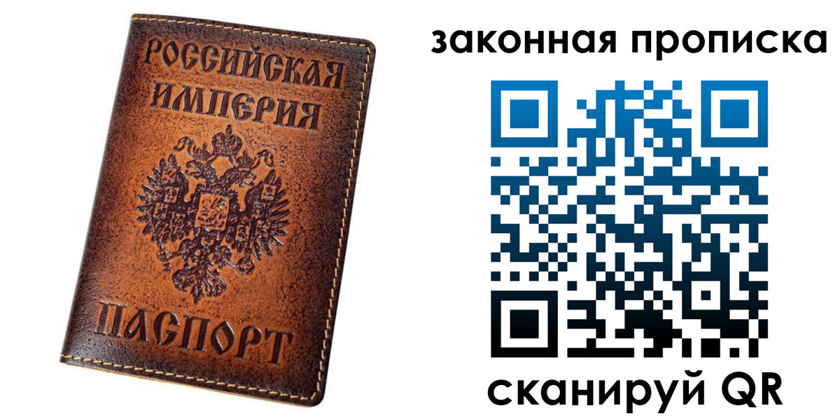 временная регистрация надежно в Людиново