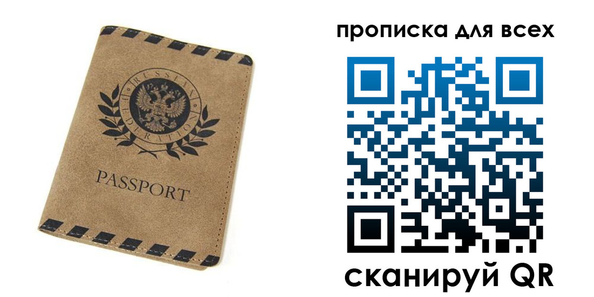 найти адрес прописки в Людиново