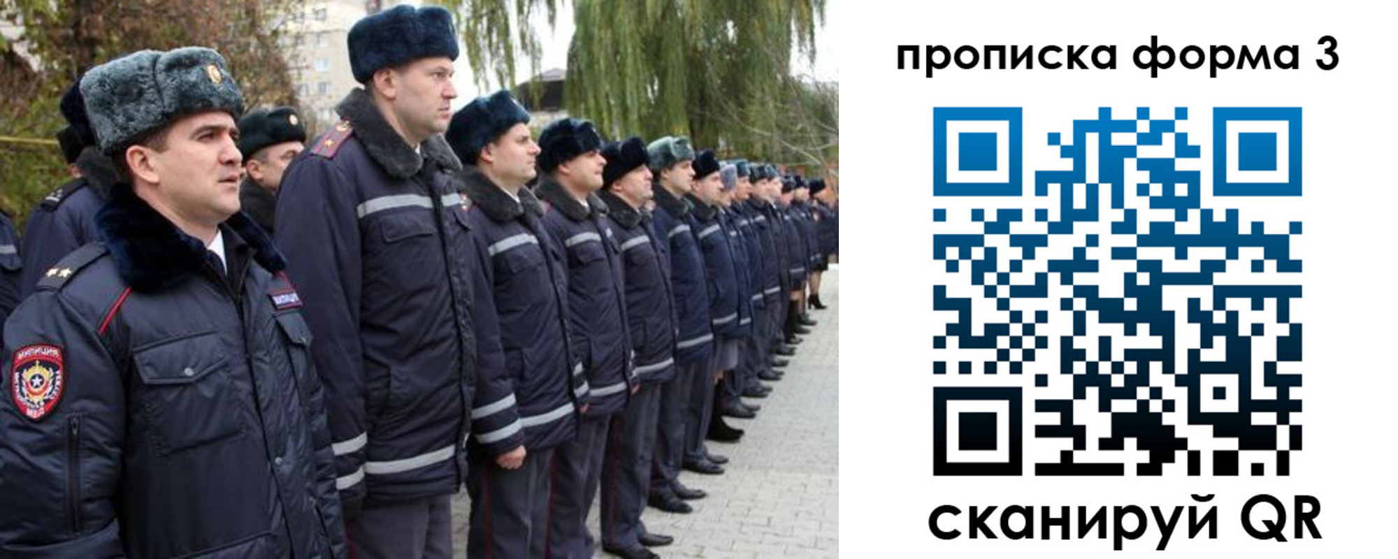 временная регистрация поиск в Людиново