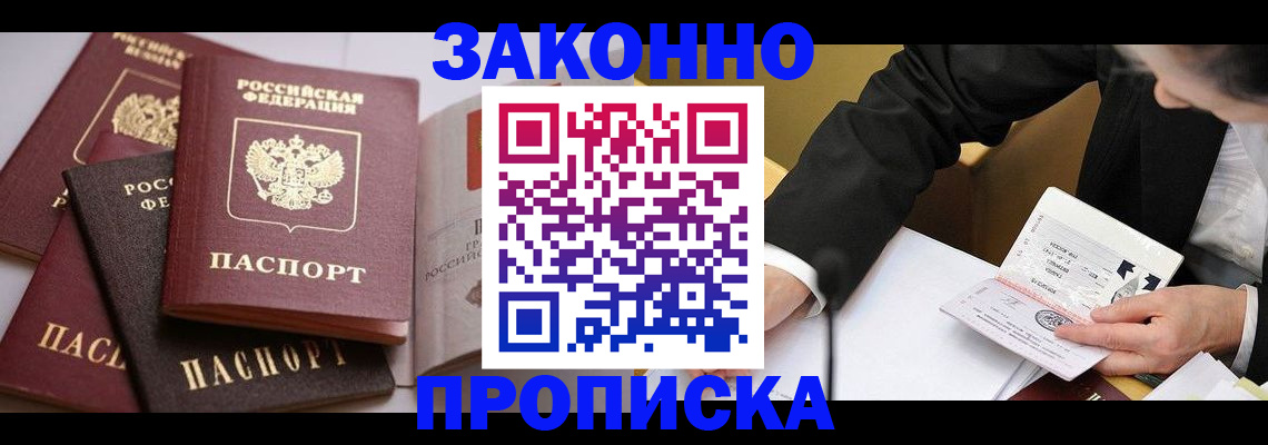 регистрация для дет. сада в Людиново