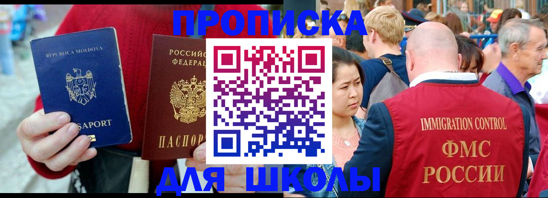 найти адрес прописки в Людиново